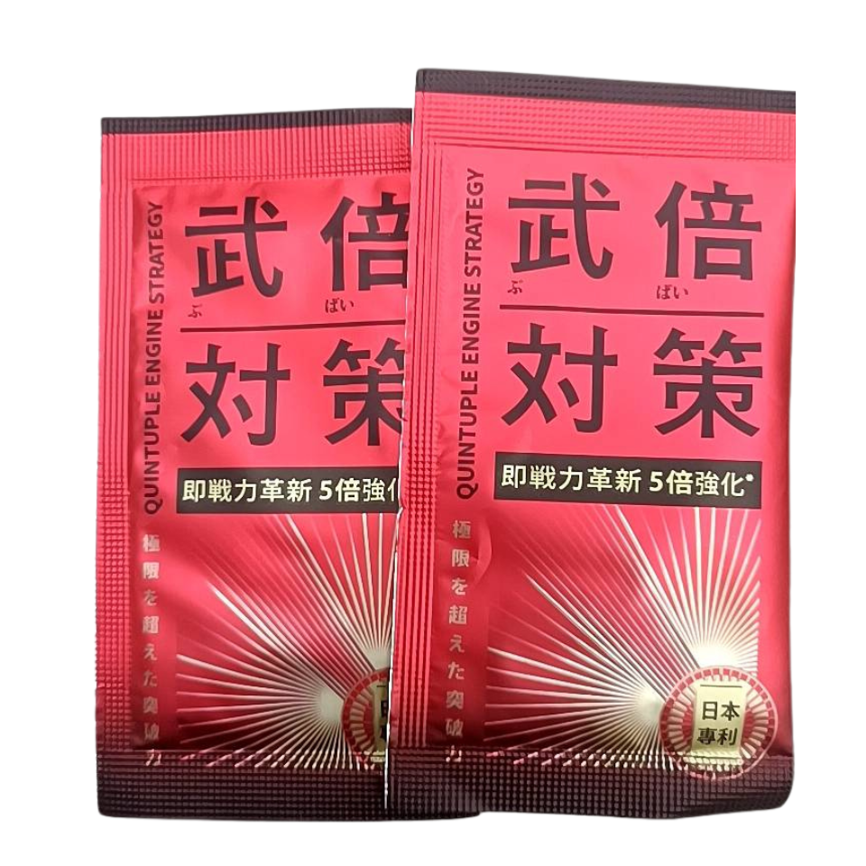 武倍對策 1盒14包 全新公司貨 日本專利成分 10種核心複方-規格圖4