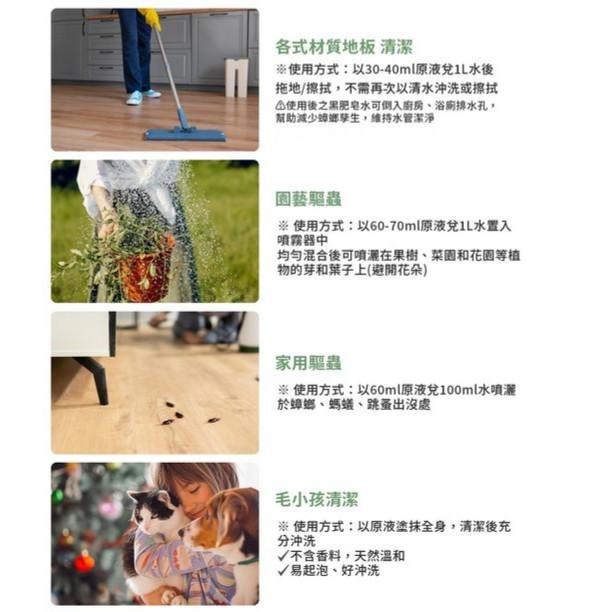 SAVON 歐巴拉朵 速潔橄欖油黑肥皂1L 100%純化食品級橄欖油 南法-細節圖6