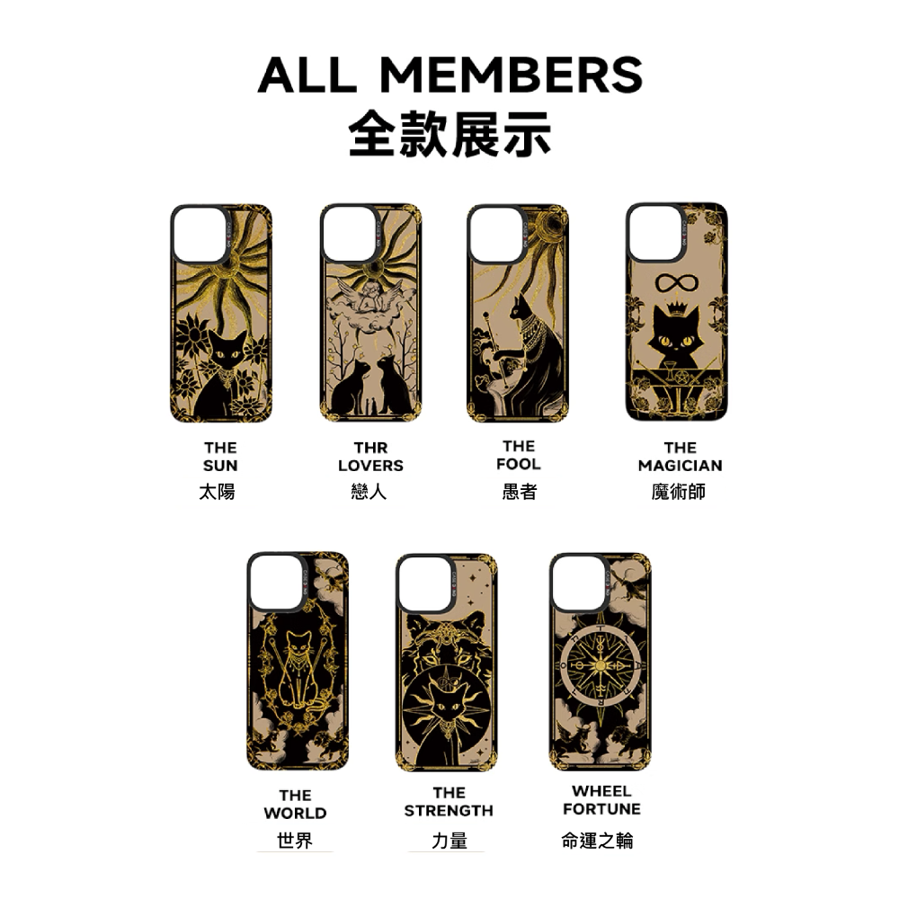 CASEBANGX黑喵與塔羅系列_世界_出奇手機殼磁吸背蓋-細節圖3