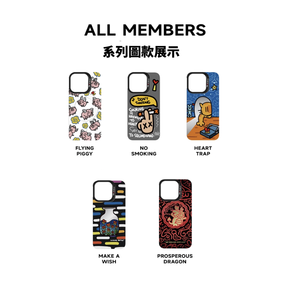 CASEBANGXHELLOMALAO哈嘍嗎嘍聯名系列_嗎嘍樂隊_出奇手機殼磁吸背蓋-細節圖3