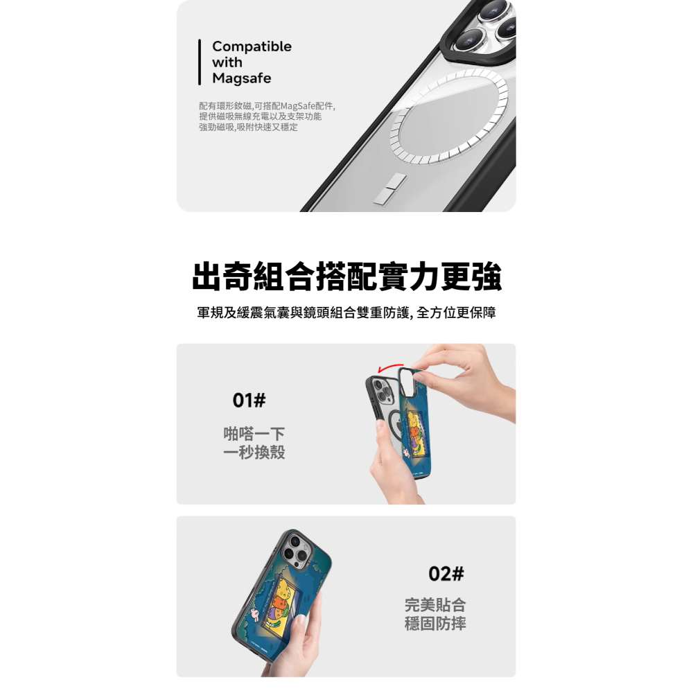 CASEBANGX藝術家Krystal 聯名秘密花園系列_綠野仙蹤_出奇手機殼磁吸背蓋-細節圖3