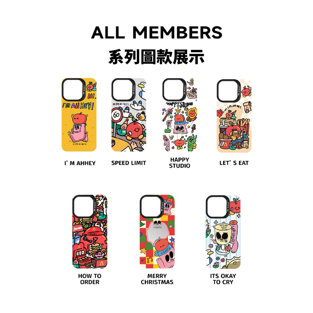 CASEBANGX藝術家AHHEY拿捏快樂系列_橫掃飢餓_出奇手機殼磁吸背蓋-細節圖3