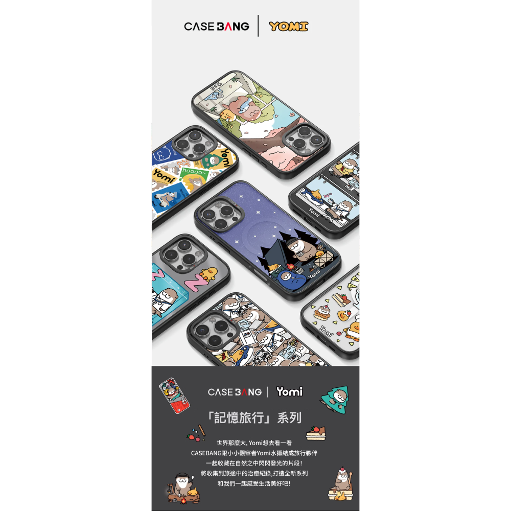 CASEBANGX Yomi聯名旅行記憶系列_瞌睡獺獺_出奇手機殼磁吸背蓋-細節圖3