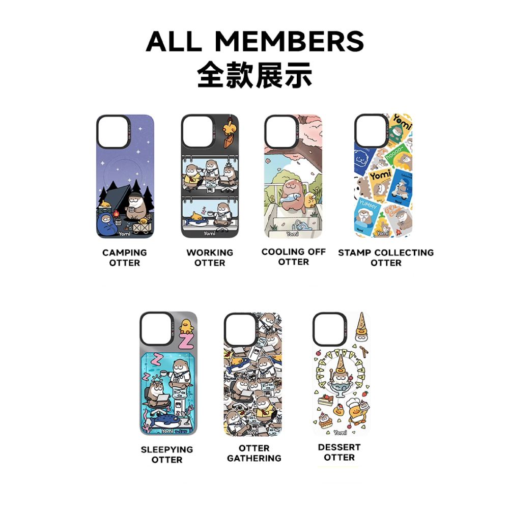 CASEBANGX Yomi聯名旅行記憶系列_打工獺獺_出奇手機殼磁吸背蓋-細節圖4