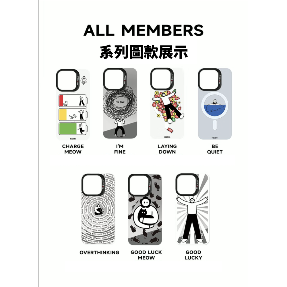 CASEBANGX 藝術家花心男孩HXNH-聯名斑味清除系列_好運喵_出奇手機殼磁吸背蓋-細節圖4