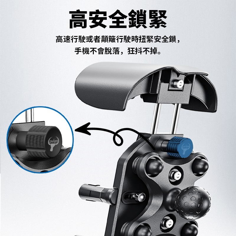 牛角鋁合金防震八爪機車架-後照鏡款G01/握把款G02-細節圖4