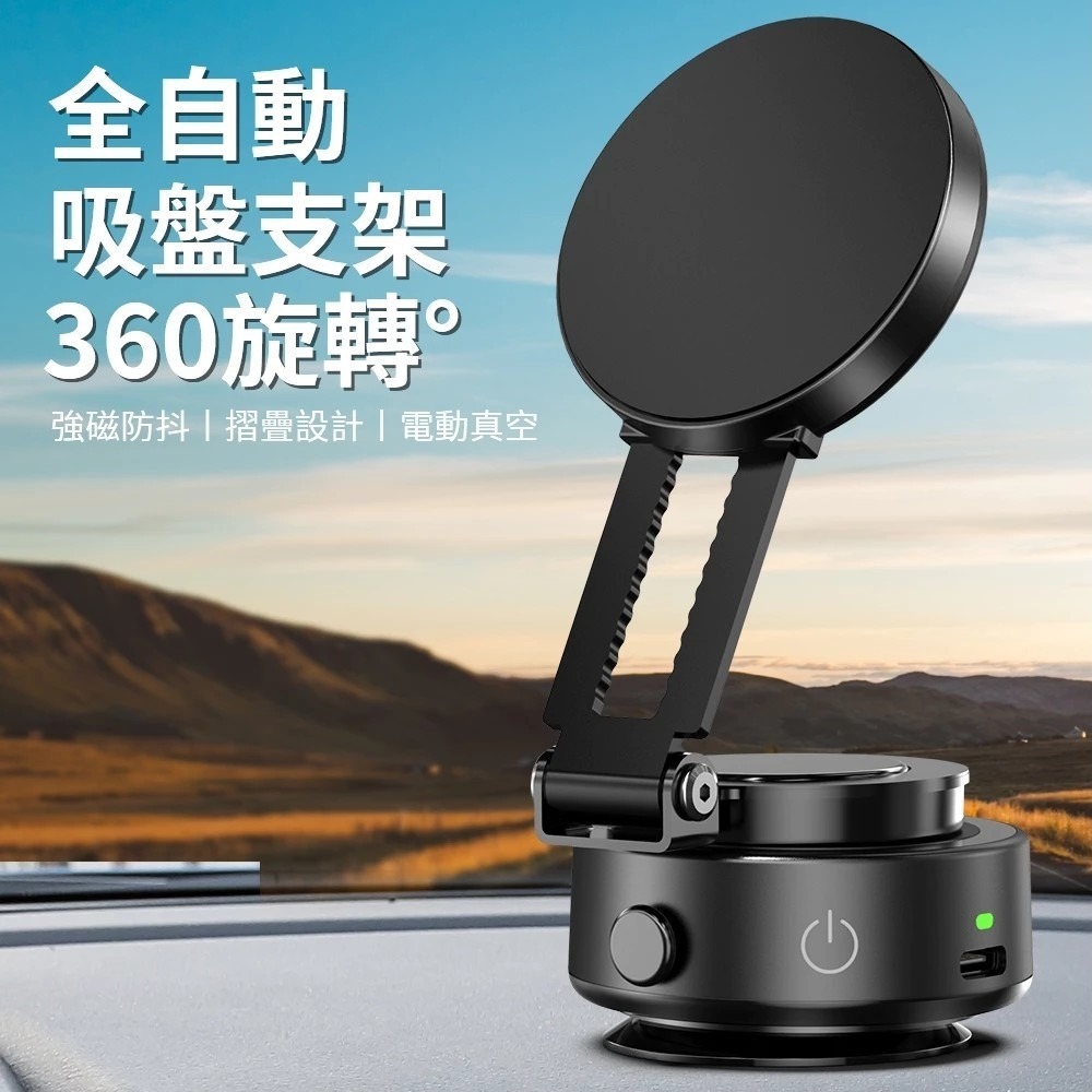 ONAIR電動真空吸附折疊手機支架-細節圖4