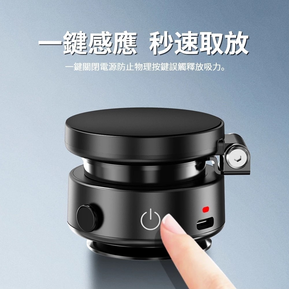 ONAIR電動真空吸附折疊手機支架-細節圖5