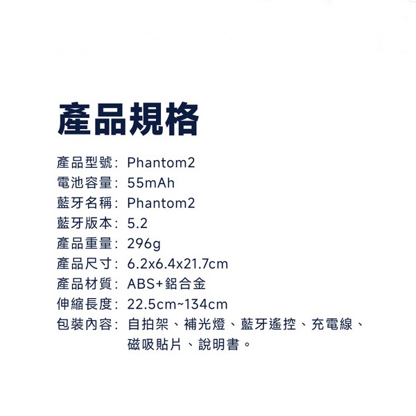 MeetMind Phantom2多合一磁吸夾式自拍棒組-細節圖3