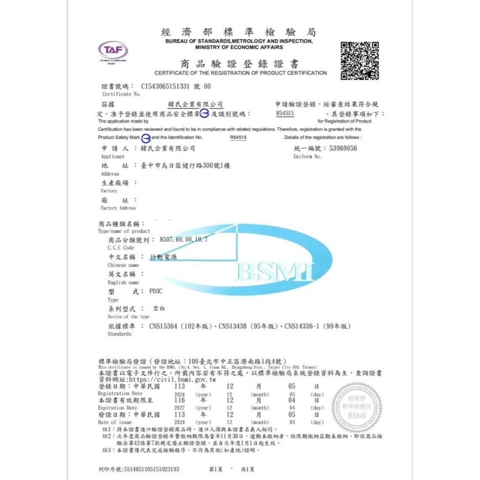 HANG-PDC無線磁吸自帶線10000mAh行動電源-細節圖4