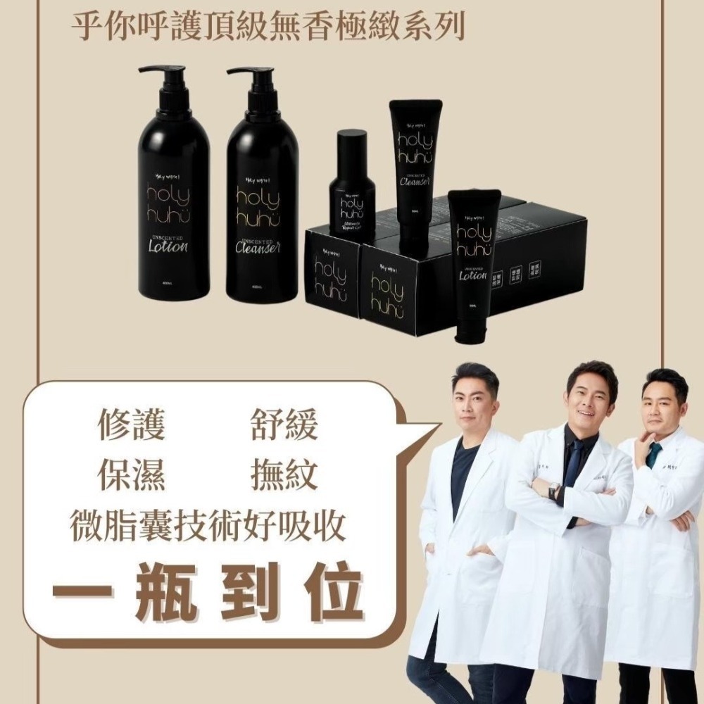 超激白全效身體乳升級版PLUS+現貨快速出貨-細節圖7