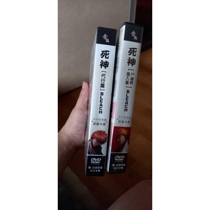 二手近全新  進擊的巨人 漫畫1- 2   漫畫店買的  為明日而戰1-4  死神代行篇 光碟收藏版 死神 屍魂界潛入篇-細節圖3