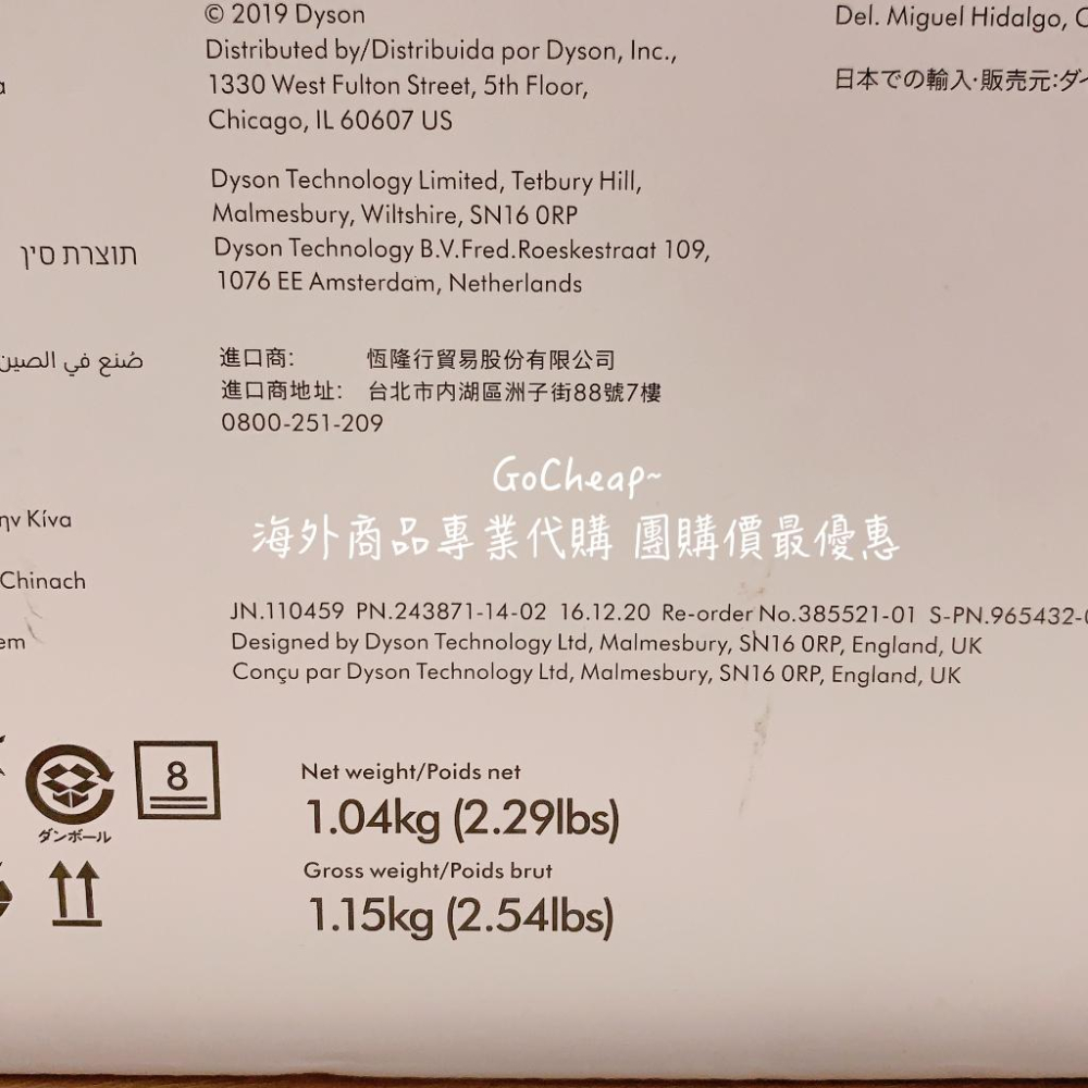 🔥急速出貨 dyson 原廠 台灣公司貨 濾網 濾芯 玻璃纖維HEPA＋活性碳 HP09 HP07 TP09 TP07-細節圖3