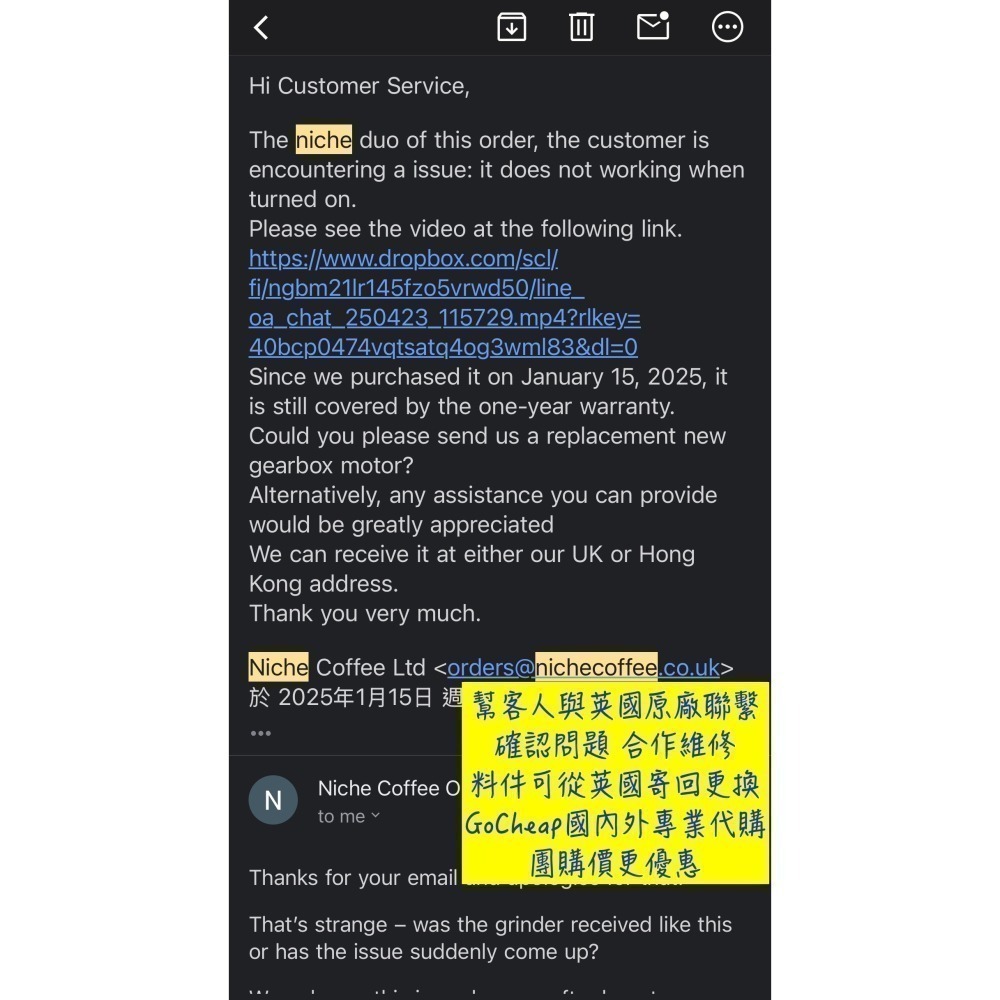 英國🇬🇧原裝 享獨家保固 110V全新未拆 Niche Zero NG63 Niche Duo 電動磨豆機-細節圖10