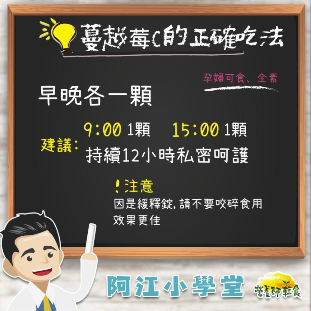 🔥急速出貨❌杜絕低價假貨💯有現貨 官方公司貨 天天出貨 營養口袋 蔓越莓C 蔓越莓 營養師輕食 最新效期-細節圖3