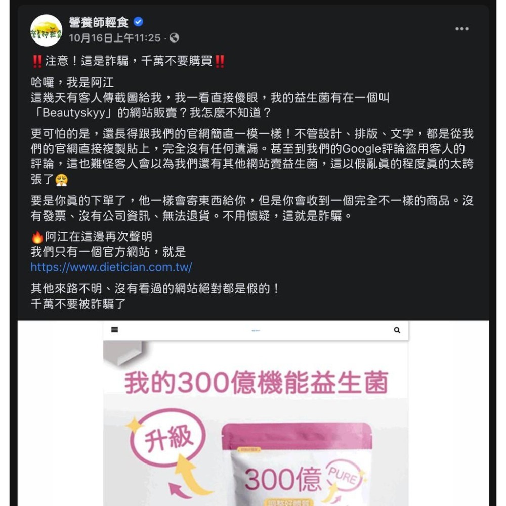 🔥急速出貨 ❌杜絕低價假貨 💯有現貨 官方公司貨 營養師輕食 透明質酸鈉MAX(玻尿酸)-細節圖3