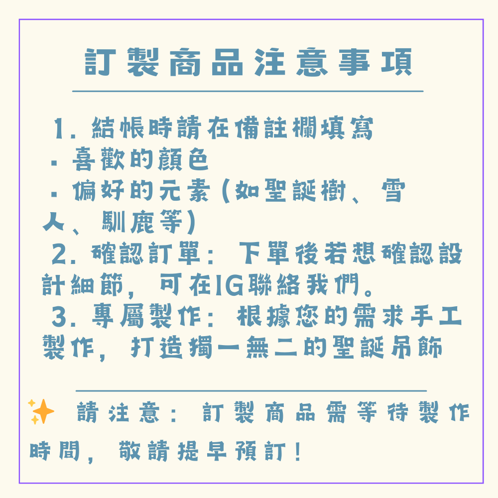 聖誕圈吊飾訂製款-細節圖5