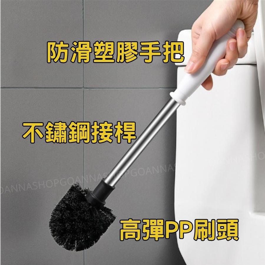 [台灣現貨!不鏽鋼接桿]壁掛馬桶刷 馬桶刷 廁所刷 白色 馬桶清潔刷 馬桶刷架 馬桶刷套裝 馬桶刷子 潔廁刷 馬桶刷組-細節圖3
