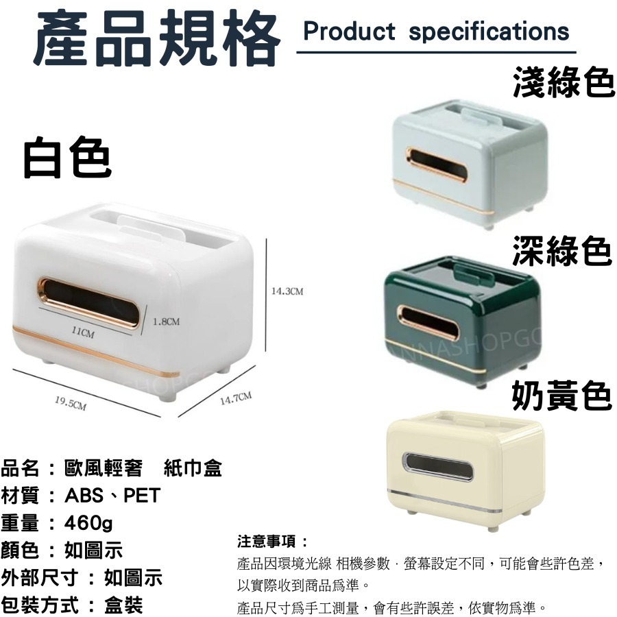 [現貨享免運!歐風輕奢]紙巾盒 面紙盒 多功能面紙盒 白色 小面紙盒 小衛生紙盒 桌上面紙盒 有蓋衛生紙盒 桌面紙巾盒-細節圖5