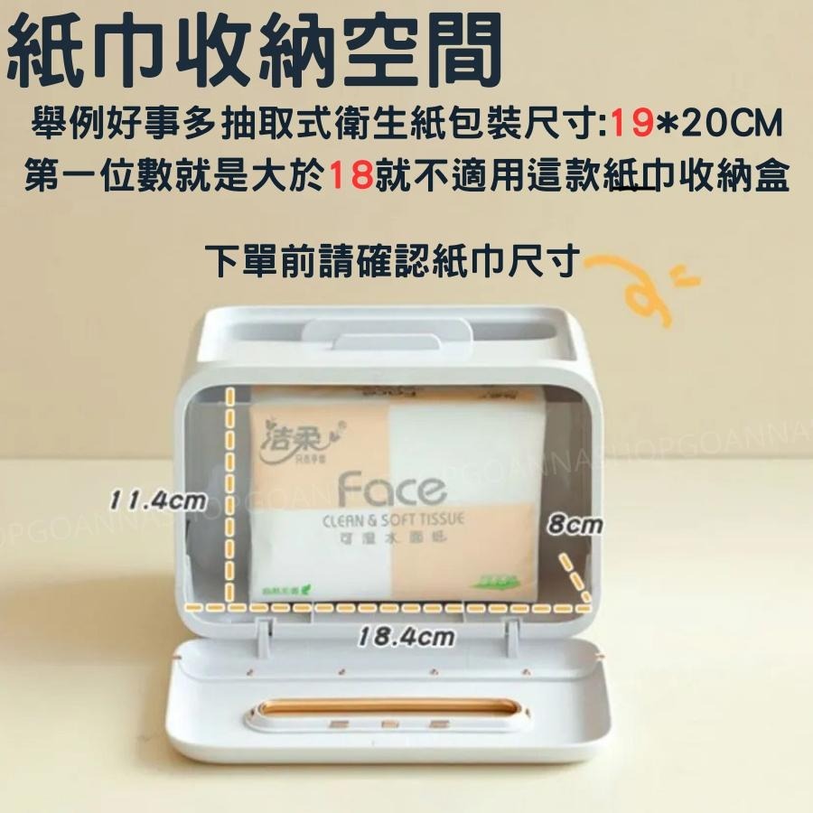 [現貨享免運!歐風輕奢]紙巾盒 面紙盒 多功能面紙盒 白色 小面紙盒 小衛生紙盒 桌上面紙盒 有蓋衛生紙盒 桌面紙巾盒-細節圖8