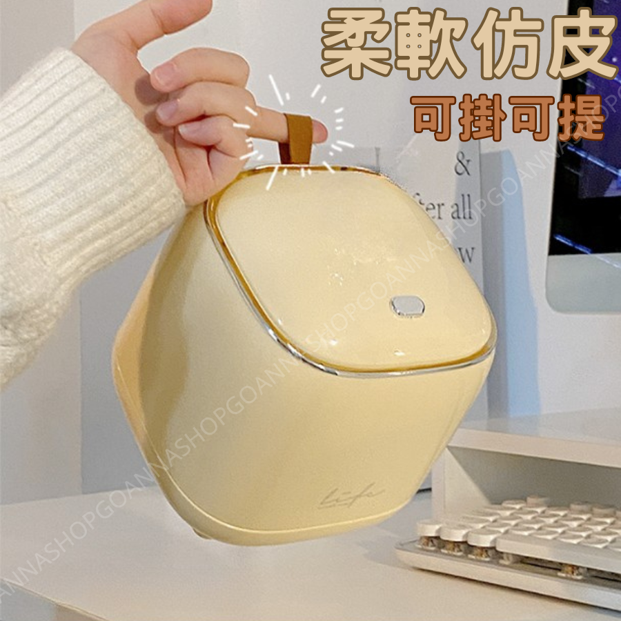 (現貨享免運!輕奢歐風)桌上垃圾桶 垃圾桶 桌面垃圾桶 北歐風垃圾桶 按壓式垃圾桶 有蓋垃圾桶 按壓式垃圾桶 垃圾桶北歐-細節圖9