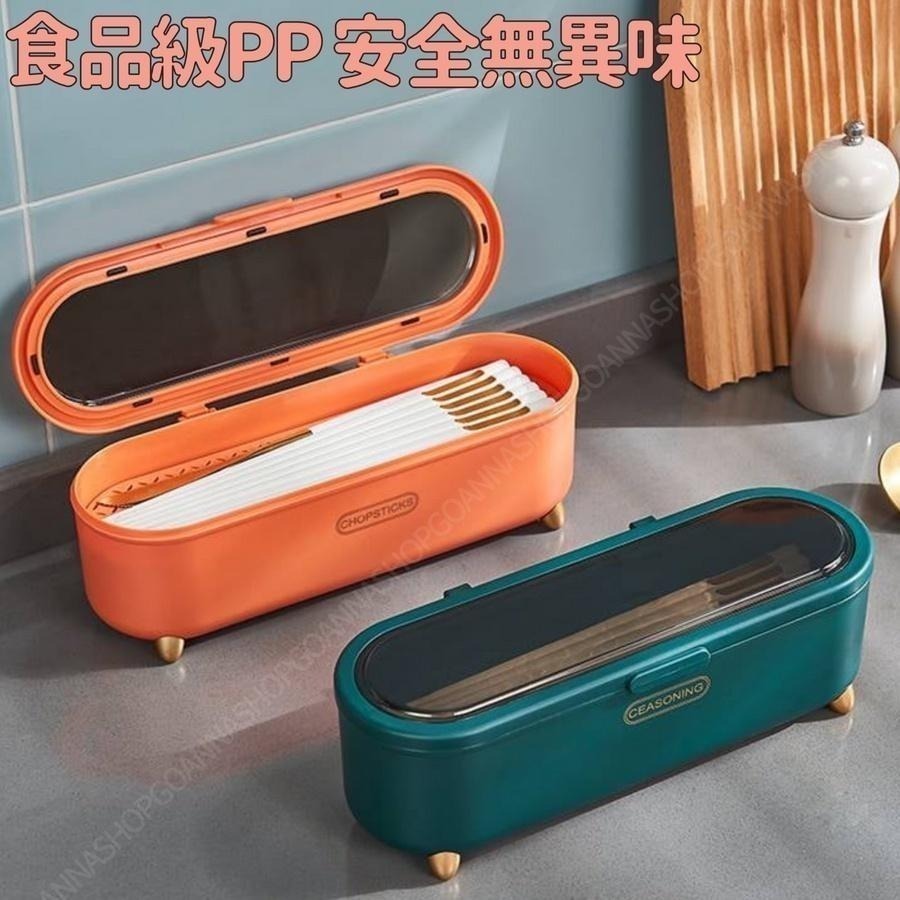 (現貨享免運!防塵防潑)瀝水餐具盒 餐具收納盒 瀝水筷子盒 白色 瀝水餐具盒 餐具收納 廚房收納 輕奢餐具盒 半透上蓋-細節圖2