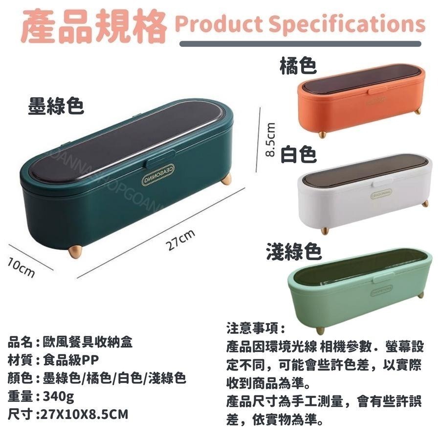 (現貨享免運!防塵防潑)瀝水餐具盒 餐具收納盒 瀝水筷子盒 白色 瀝水餐具盒 餐具收納 廚房收納 輕奢餐具盒 半透上蓋-細節圖5
