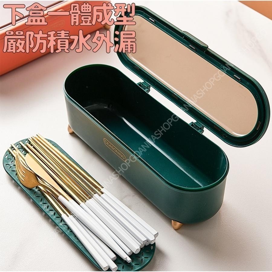 (現貨享免運!防塵防潑)瀝水餐具盒 餐具收納盒 瀝水筷子盒 白色 瀝水餐具盒 餐具收納 廚房收納 輕奢餐具盒 半透上蓋-細節圖6