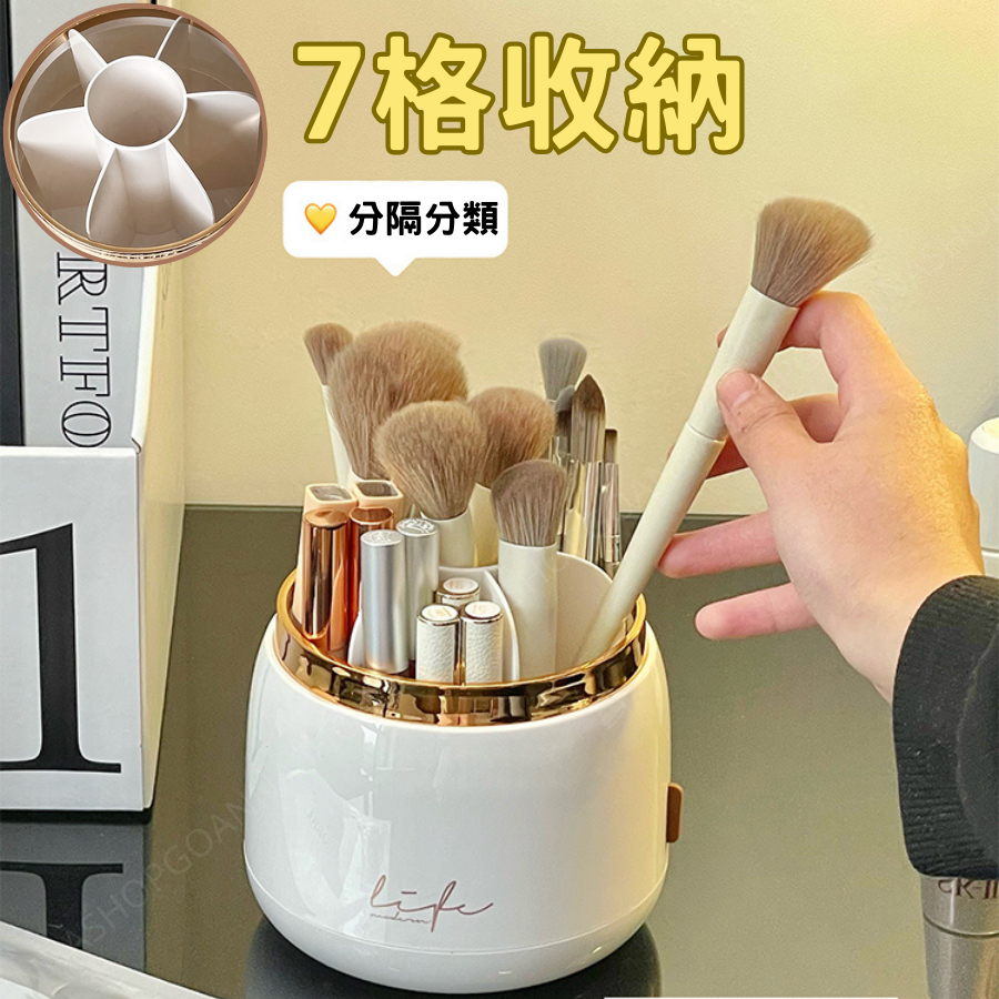 [現貨享免運!輕奢歐風]化妝刷收納盒 刷具桶 旋轉筆筒 白色 刷具收納盒 刷具筒 化妝刷收納桶 刷具收納桶 化妝刷收納筒-細節圖4