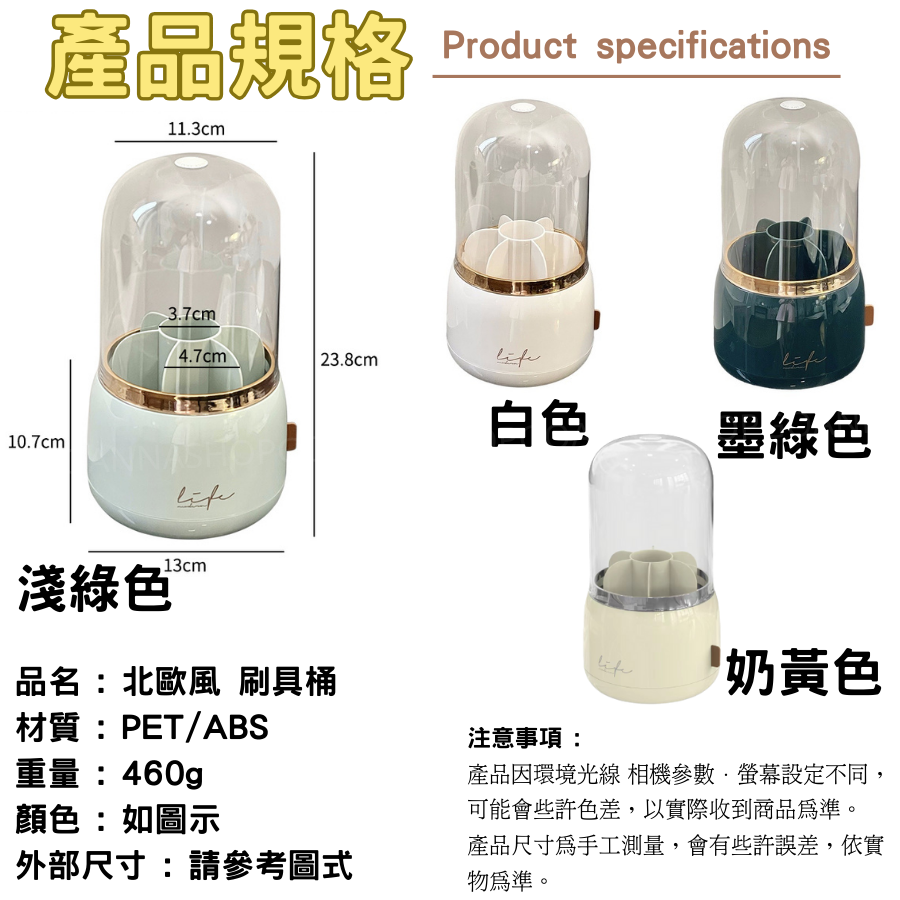 [現貨享免運!輕奢歐風]化妝刷收納盒 刷具桶 旋轉筆筒 白色 刷具收納盒 刷具筒 化妝刷收納桶 刷具收納桶 化妝刷收納筒-細節圖5