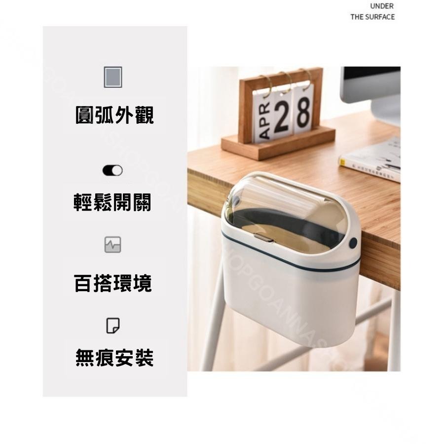 【台灣現貨!無痕/桌上】廚餘桶 壁掛垃圾桶 小垃圾桶 長圓 迷你垃圾桶 掛式垃圾桶 掀蓋垃圾桶 廚房垃圾桶 送專屬垃圾袋-細節圖2