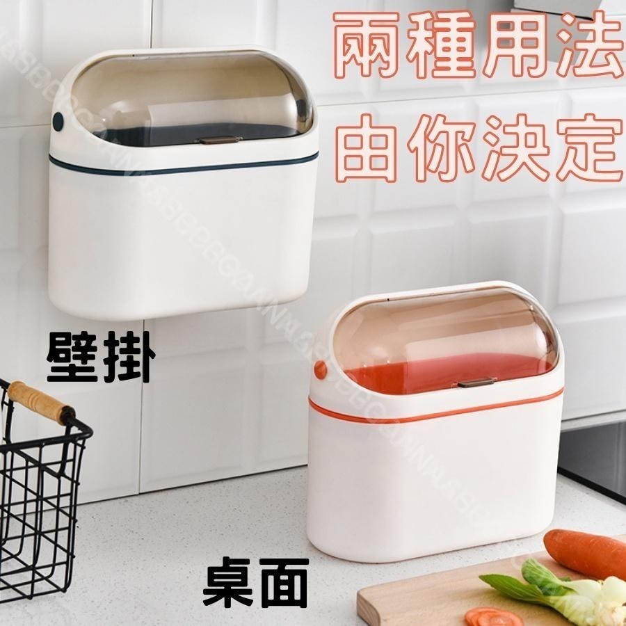 【台灣現貨!無痕/桌上】廚餘桶 壁掛垃圾桶 小垃圾桶 長圓 迷你垃圾桶 掛式垃圾桶 掀蓋垃圾桶 廚房垃圾桶 送專屬垃圾袋-細節圖3