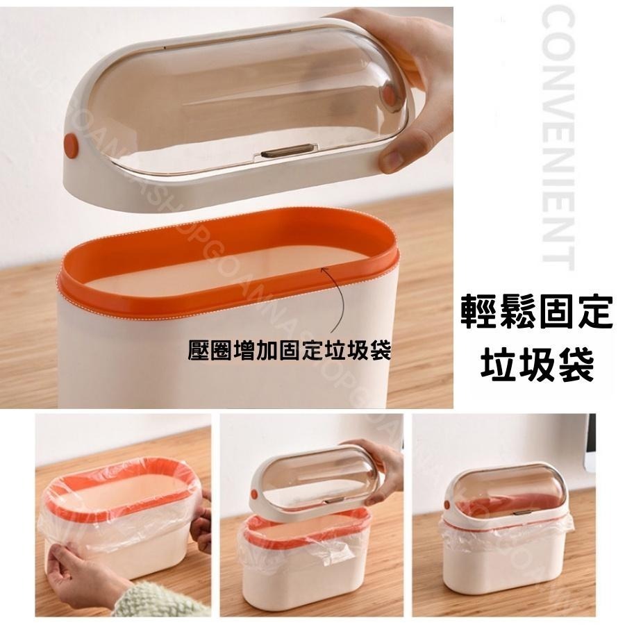 【台灣現貨!無痕/桌上】廚餘桶 壁掛垃圾桶 小垃圾桶 長圓 迷你垃圾桶 掛式垃圾桶 掀蓋垃圾桶 廚房垃圾桶 送專屬垃圾袋-細節圖6
