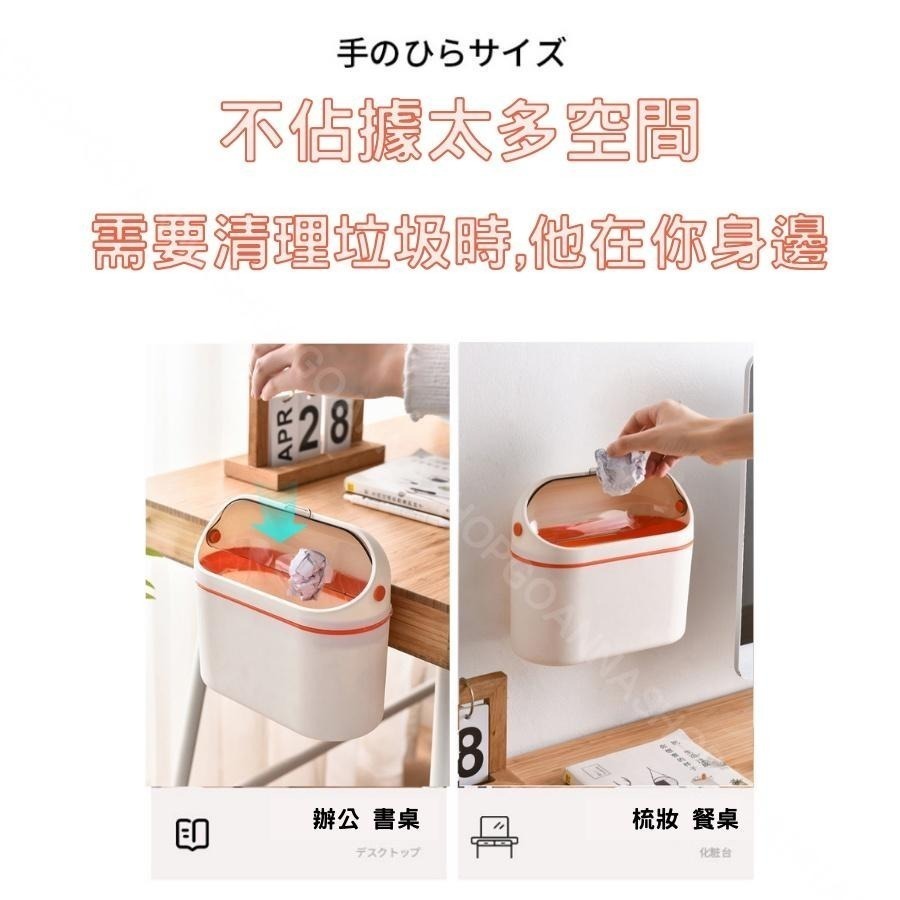 【台灣現貨!無痕/桌上】廚餘桶 壁掛垃圾桶 小垃圾桶 長圓 迷你垃圾桶 掛式垃圾桶 掀蓋垃圾桶 廚房垃圾桶 送專屬垃圾袋-細節圖7