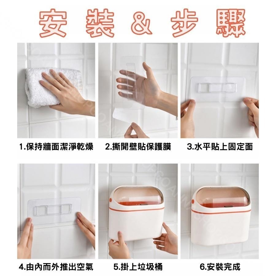 【台灣現貨!無痕/桌上】廚餘桶 壁掛垃圾桶 小垃圾桶 長圓 迷你垃圾桶 掛式垃圾桶 掀蓋垃圾桶 廚房垃圾桶 送專屬垃圾袋-細節圖9