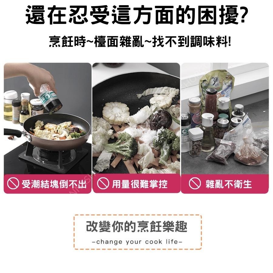 【台灣現貨！無痕壁掛】調味料架 調味盒 三格 雙格調味盒 防潮 密封 防蟲 400ml 帶勺 調味料罐 調味料收納架-細節圖2