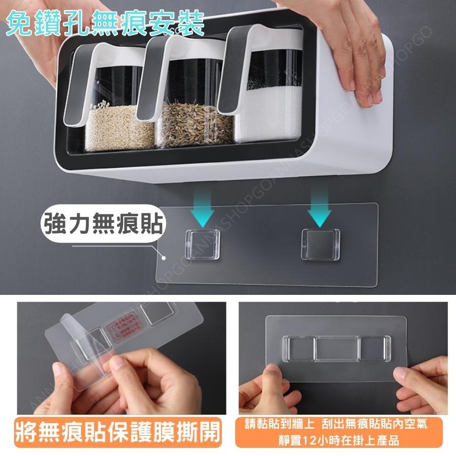 【台灣現貨！無痕壁掛】調味料架 調味盒 三格 雙格調味盒 防潮 密封 防蟲 400ml 帶勺 調味料罐 調味料收納架-細節圖6