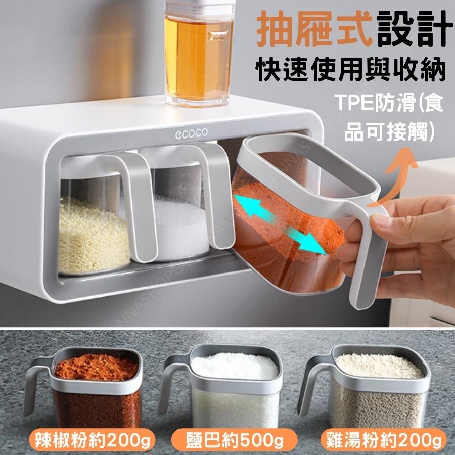 【台灣現貨！無痕壁掛】調味料架 調味盒 三格 雙格調味盒 防潮 密封 防蟲 400ml 帶勺 調味料罐 調味料收納架-細節圖8