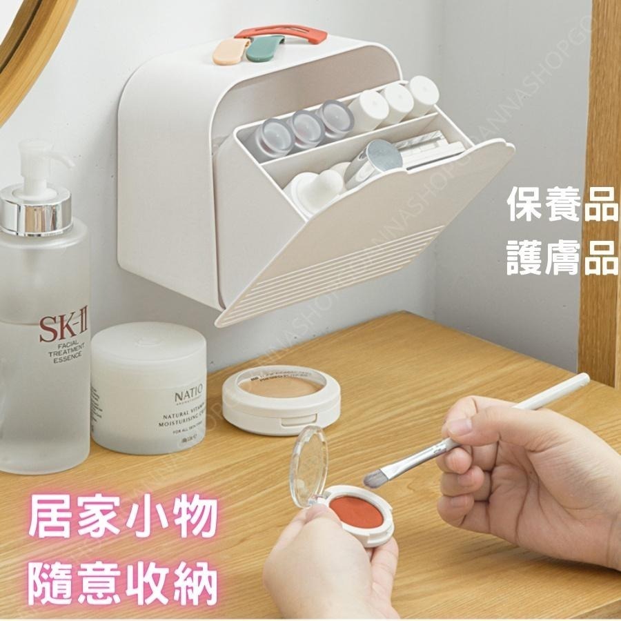 【台灣現貨!無痕安裝免釘】壁掛收納盒 衛生棉收納盒 翻蓋收納盒 化妝棉 茶包 糖包 小物收納 雙格收納 置物盒 防塵儲物-細節圖2