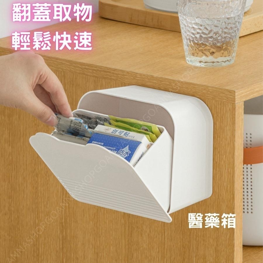 【台灣現貨!無痕安裝免釘】壁掛收納盒 衛生棉收納盒 翻蓋收納盒 化妝棉 茶包 糖包 小物收納 雙格收納 置物盒 防塵儲物-細節圖3
