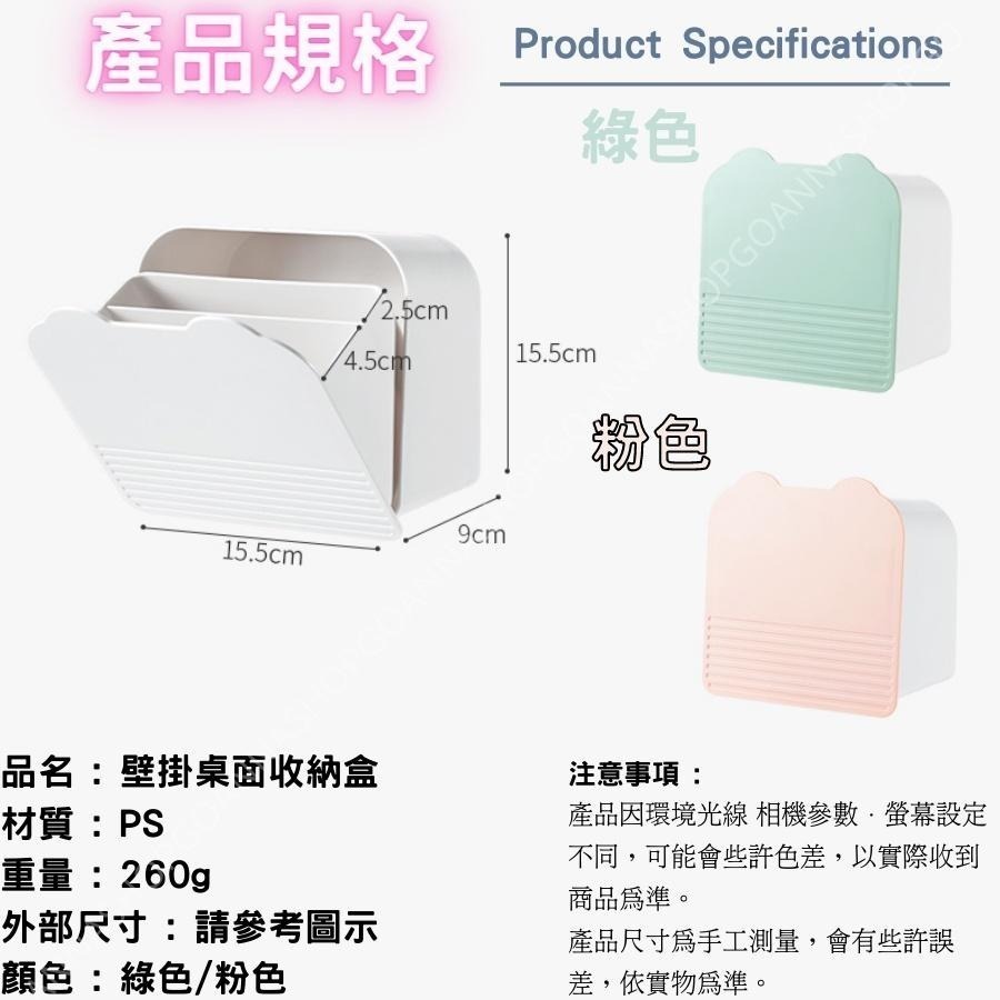 【台灣現貨!無痕安裝免釘】壁掛收納盒 衛生棉收納盒 翻蓋收納盒 化妝棉 茶包 糖包 小物收納 雙格收納 置物盒 防塵儲物-細節圖5