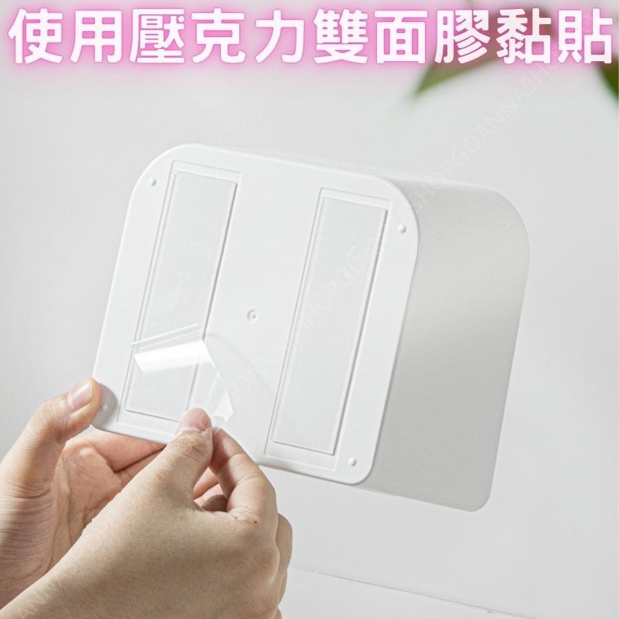 【台灣現貨!無痕安裝免釘】壁掛收納盒 衛生棉收納盒 翻蓋收納盒 化妝棉 茶包 糖包 小物收納 雙格收納 置物盒 防塵儲物-細節圖6