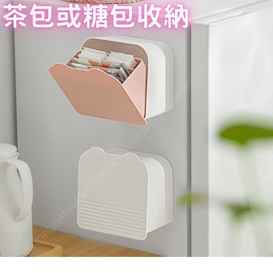 【台灣現貨!無痕安裝免釘】壁掛收納盒 衛生棉收納盒 翻蓋收納盒 化妝棉 茶包 糖包 小物收納 雙格收納 置物盒 防塵儲物-細節圖8