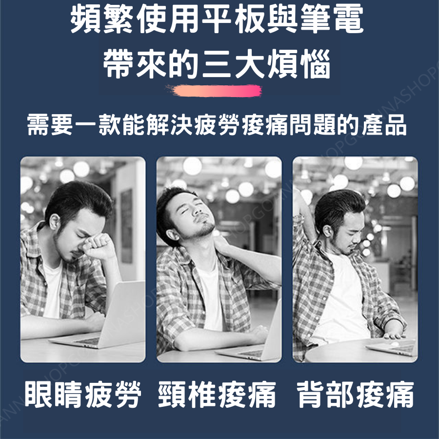 [現貨享免運!全鋁合金]筆電架 筆電支架 電腦支架 雙層筆電架 鋁合金筆電支架 筆電增高架 筆電架高 電腦架 筆電散熱架-細節圖2