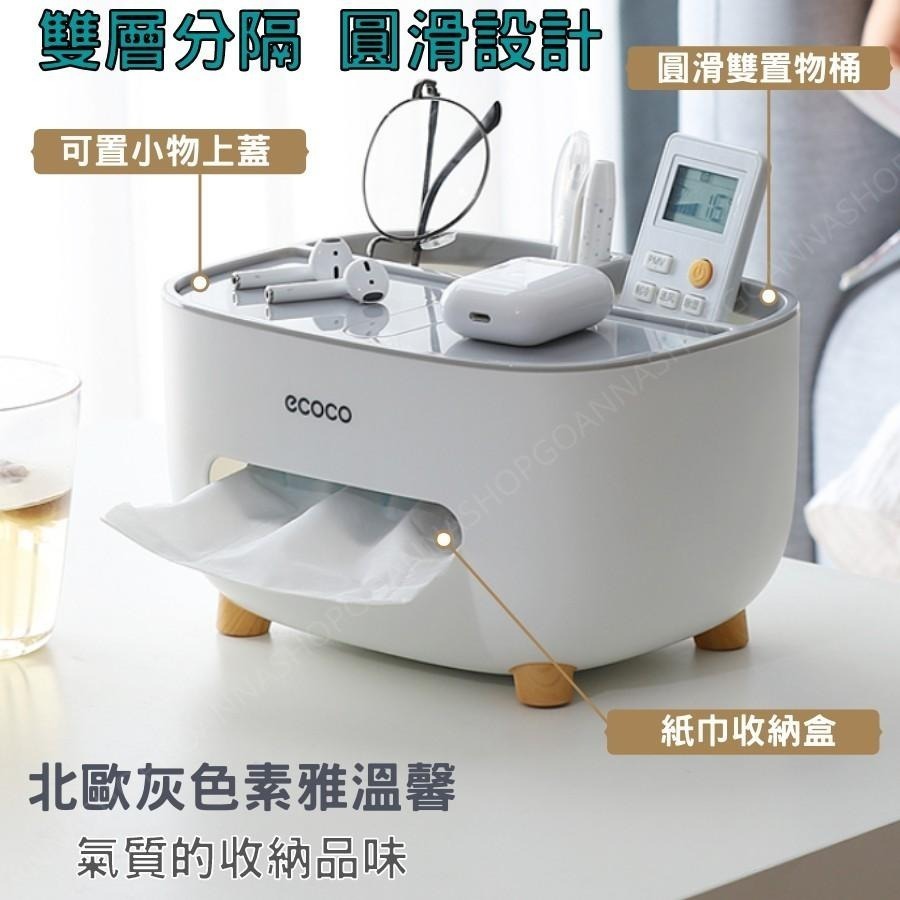 【台灣現貨！隱藏手機架 】 面紙盒 衛生紙盒 紙巾盒 面紙收納盒 餐巾紙盒 桌上收納 抽紙盒 紙巾收納 桌面收納-細節圖2