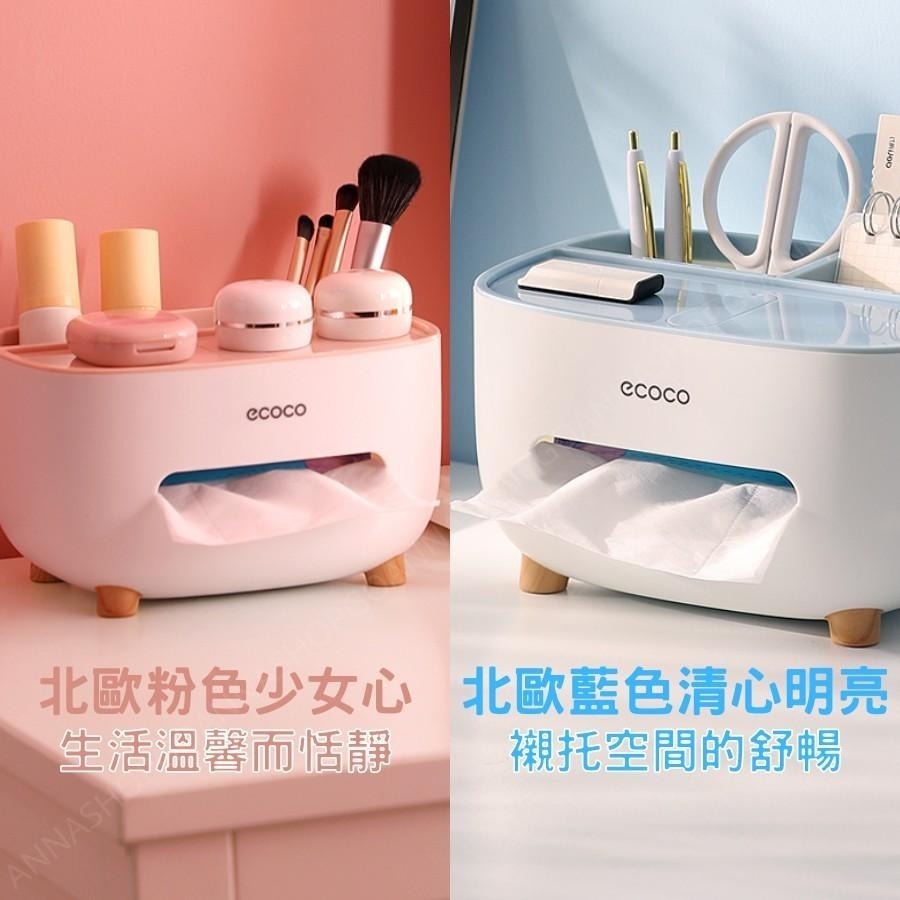 【台灣現貨！隱藏手機架 】 面紙盒 衛生紙盒 紙巾盒 面紙收納盒 餐巾紙盒 桌上收納 抽紙盒 紙巾收納 桌面收納-細節圖3