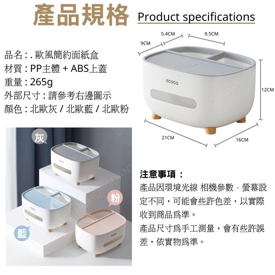 【台灣現貨！隱藏手機架 】 面紙盒 衛生紙盒 紙巾盒 面紙收納盒 餐巾紙盒 桌上收納 抽紙盒 紙巾收納 桌面收納-細節圖5