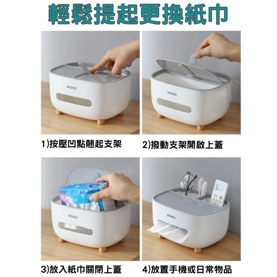 【台灣現貨！隱藏手機架 】 面紙盒 衛生紙盒 紙巾盒 面紙收納盒 餐巾紙盒 桌上收納 抽紙盒 紙巾收納 桌面收納-細節圖7