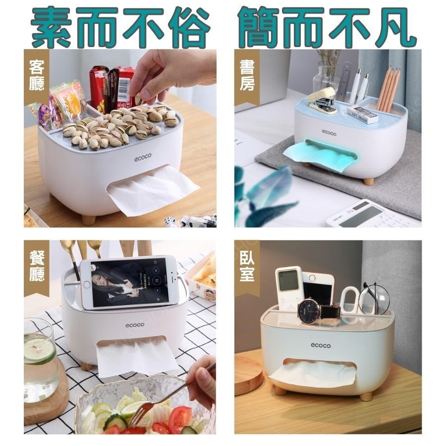 【台灣現貨！隱藏手機架 】 面紙盒 衛生紙盒 紙巾盒 面紙收納盒 餐巾紙盒 桌上收納 抽紙盒 紙巾收納 桌面收納-細節圖8