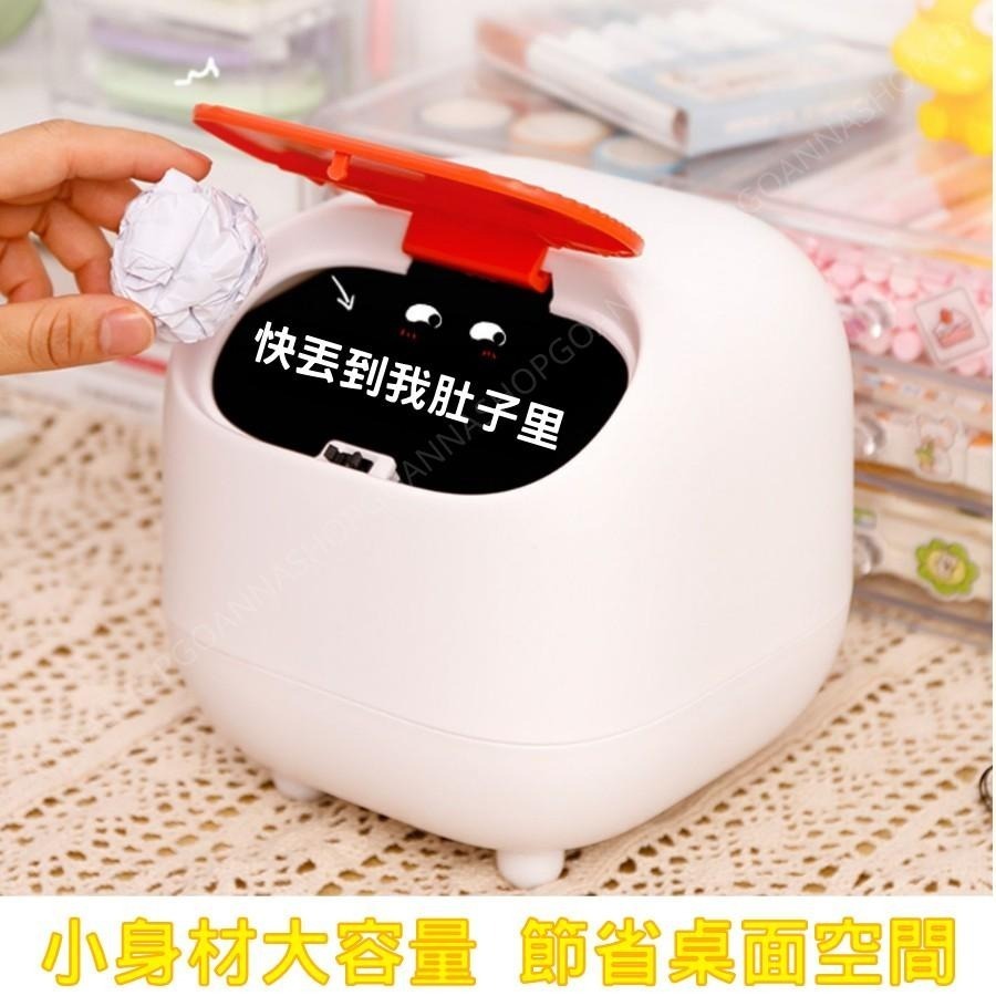 [台灣現貨!卡通造型]桌面垃圾桶 小垃圾桶 桌上垃圾桶 造型垃圾桶 按壓式垃圾桶 隔絕異味 汽車垃圾桶 迷你 垃圾桶-細節圖3